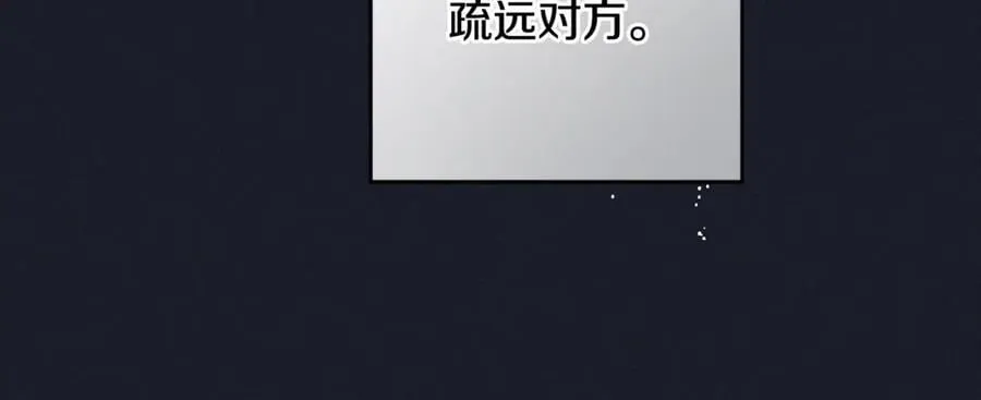 第93话 俘获11