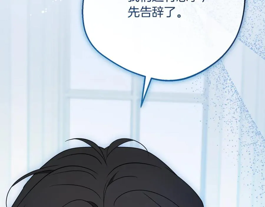 第87话 在意183