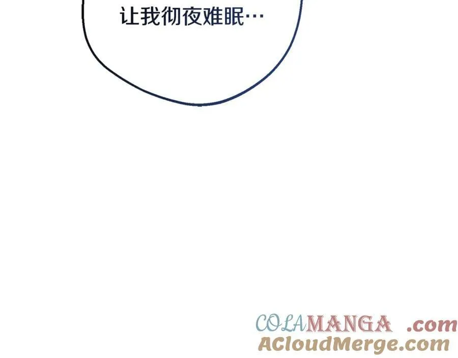 第86话 悸动的心168