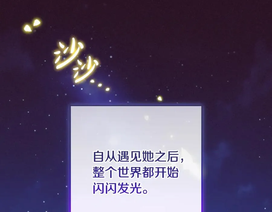 第93话 俘获254