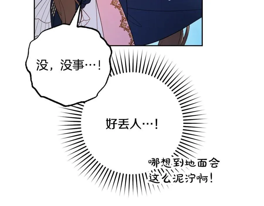 第92话 别具一格129