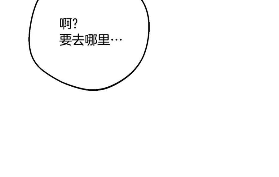 第87话 在意191
