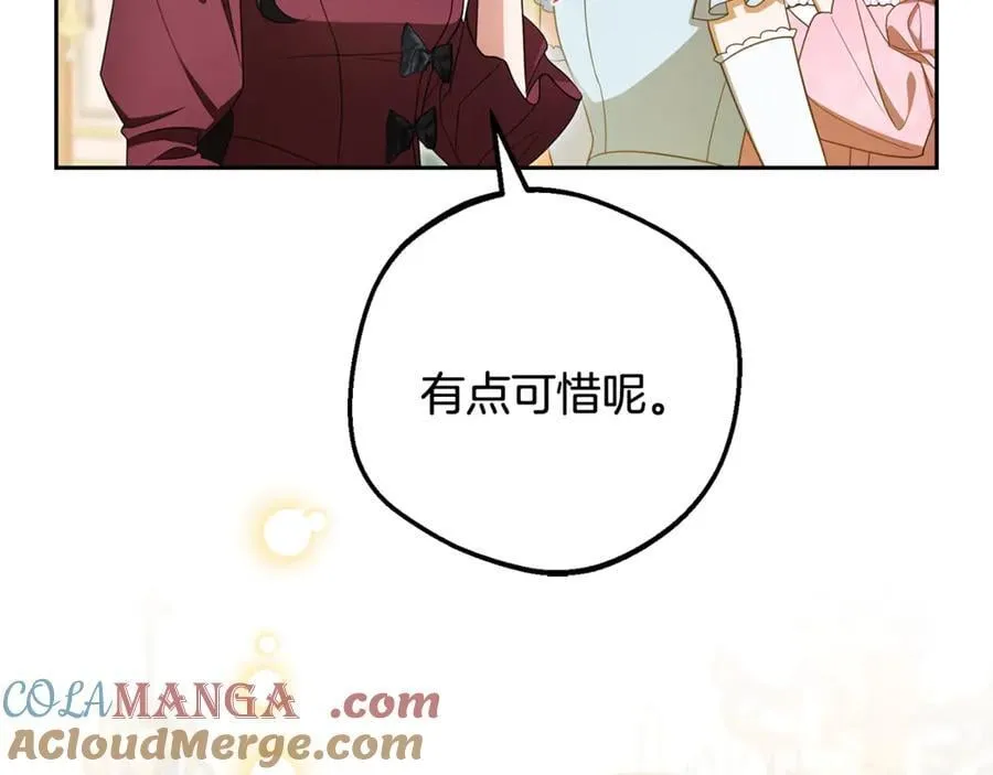 第91话 般配236