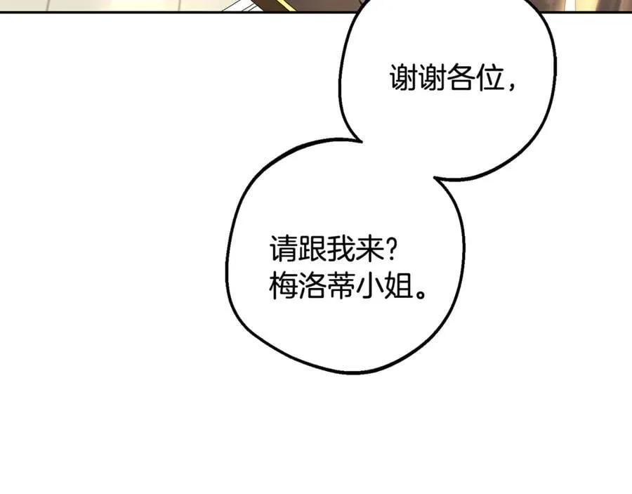 第91话 般配167