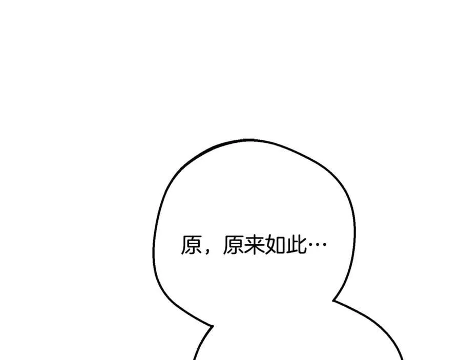 第89话 情窦初开163