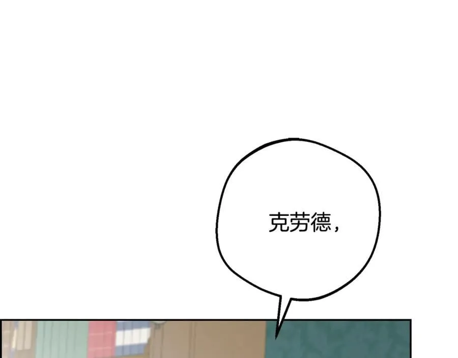 第90话 被爱意包围157