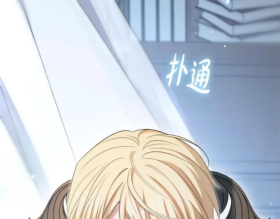 第86话 悸动的心118
