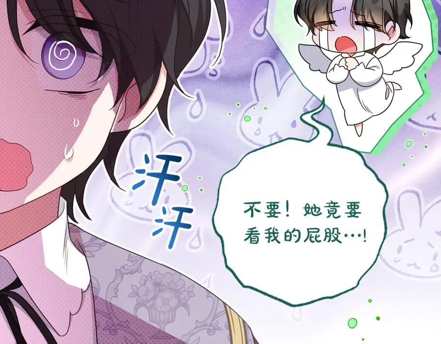 第89话 情窦初开131