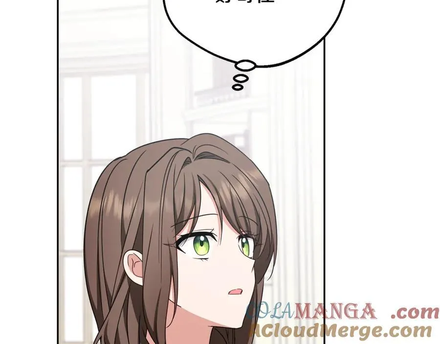 第87话 在意120