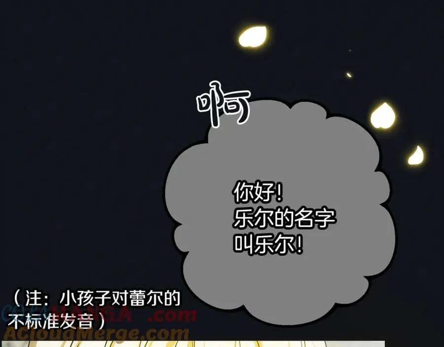 第93话 俘获68