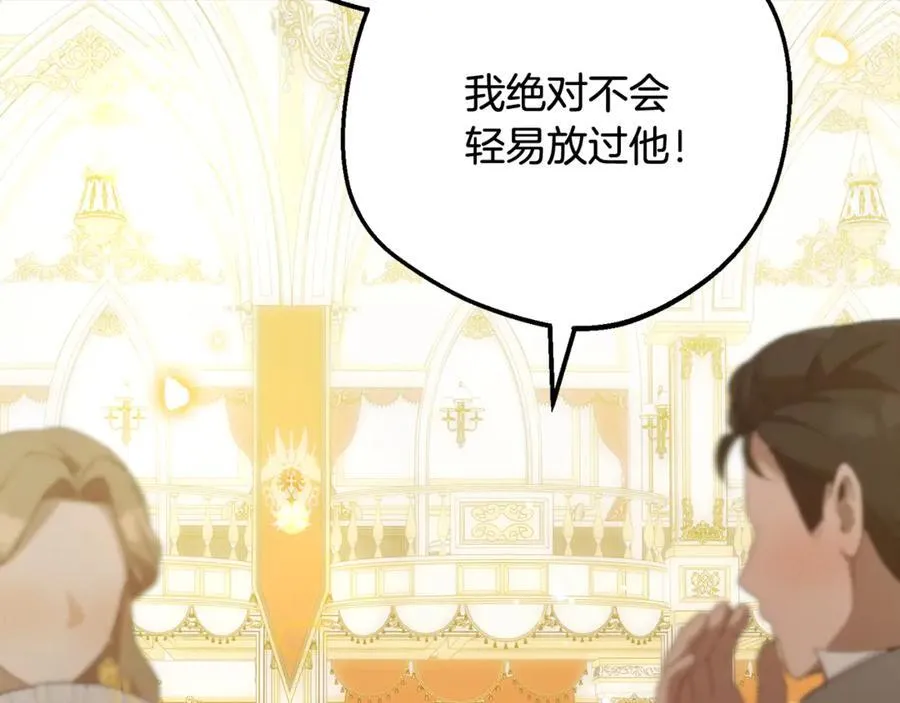 第91话 般配187