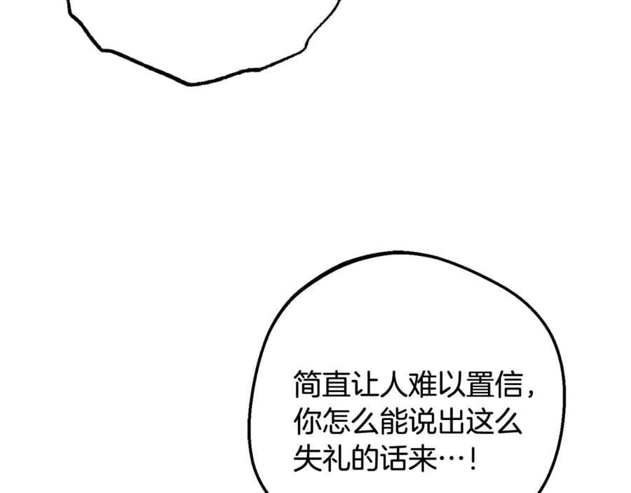 第91话 般配138