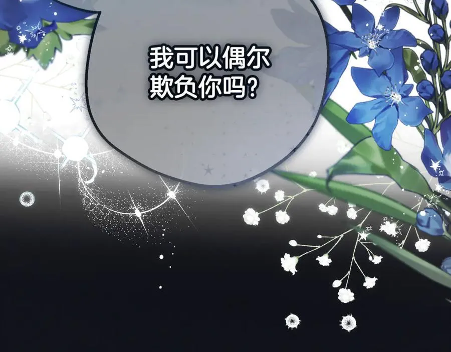 第93话 俘获114