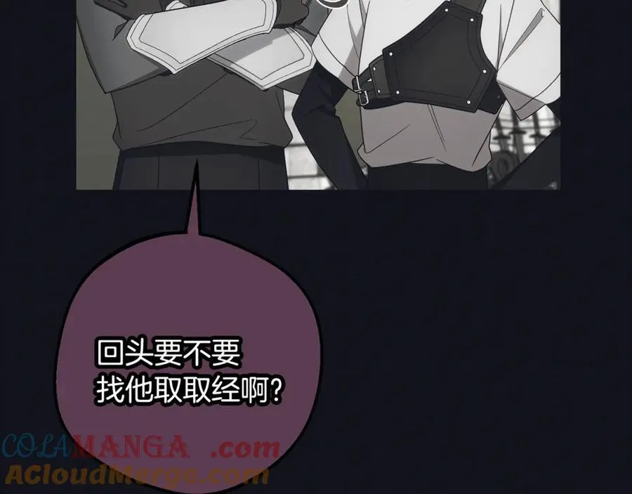 第92话 别具一格188