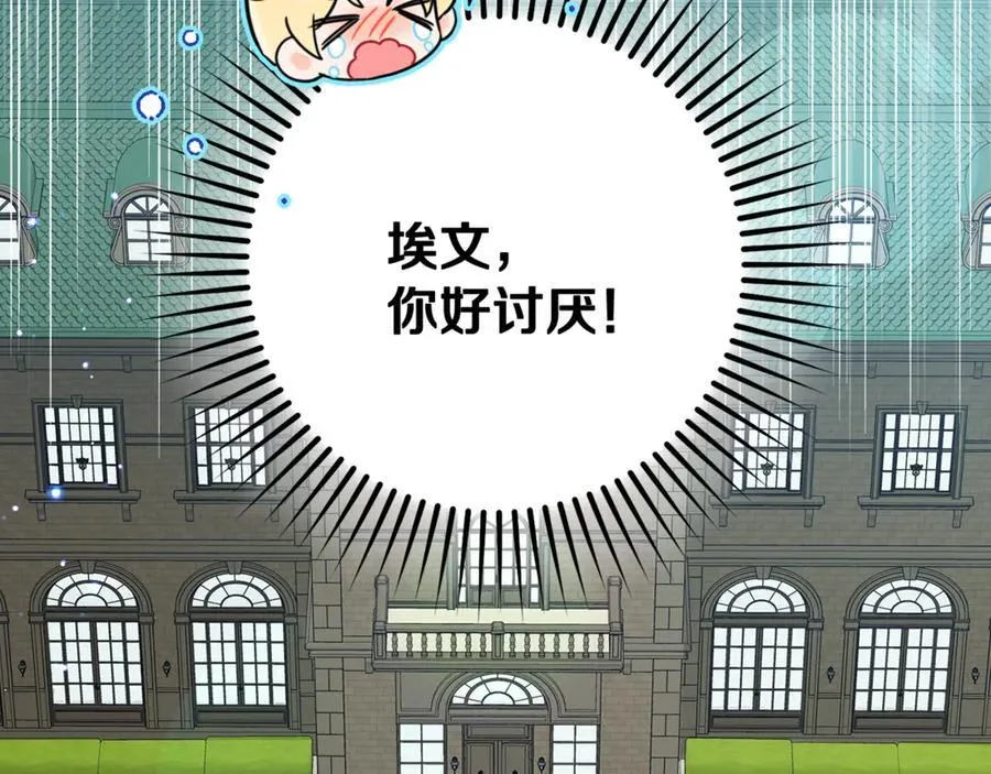 第92话 别具一格41
