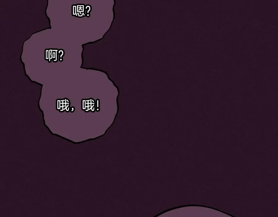 第93话 俘获214