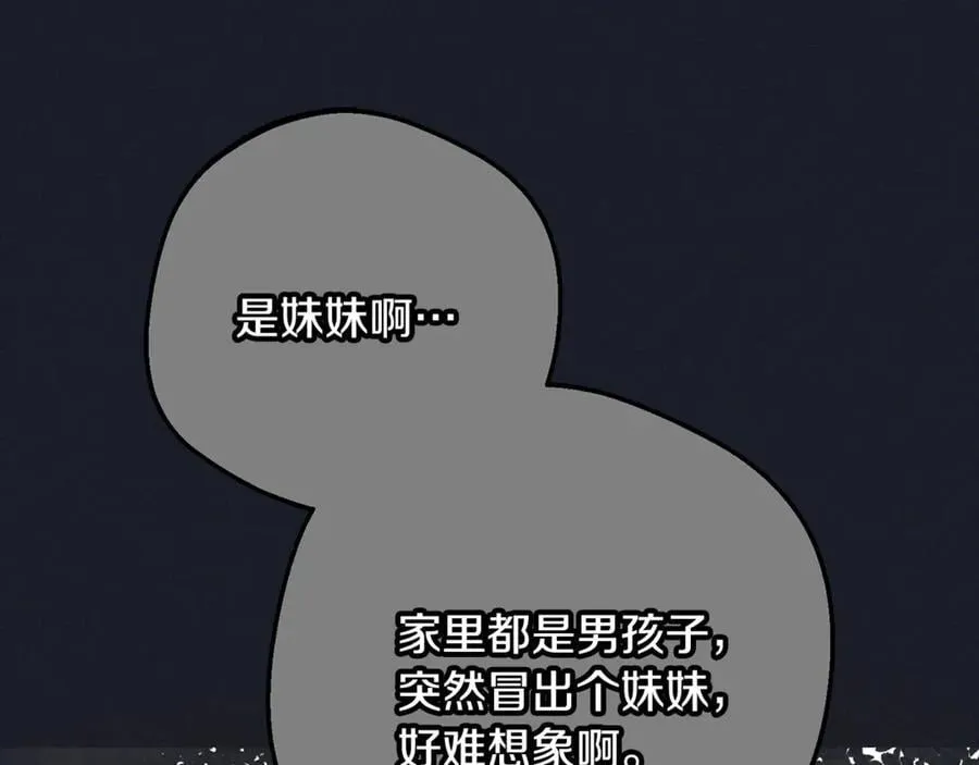 第93话 俘获34
