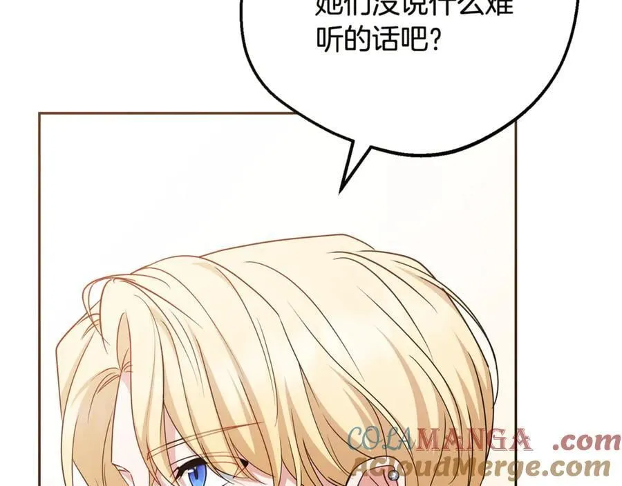 第91话 般配176
