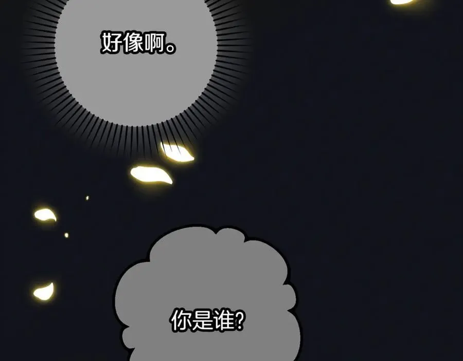 第93话 俘获70