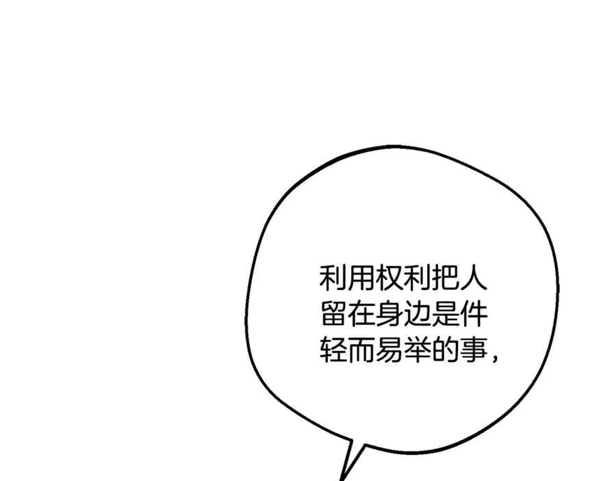 第90话 被爱意包围163