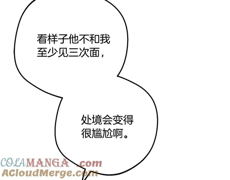 第87话 在意128