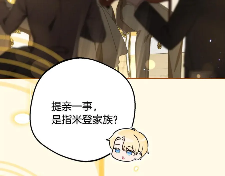 第91话 般配181