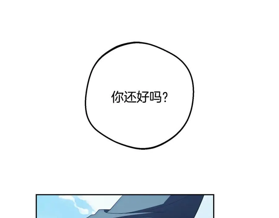 第92话 别具一格127