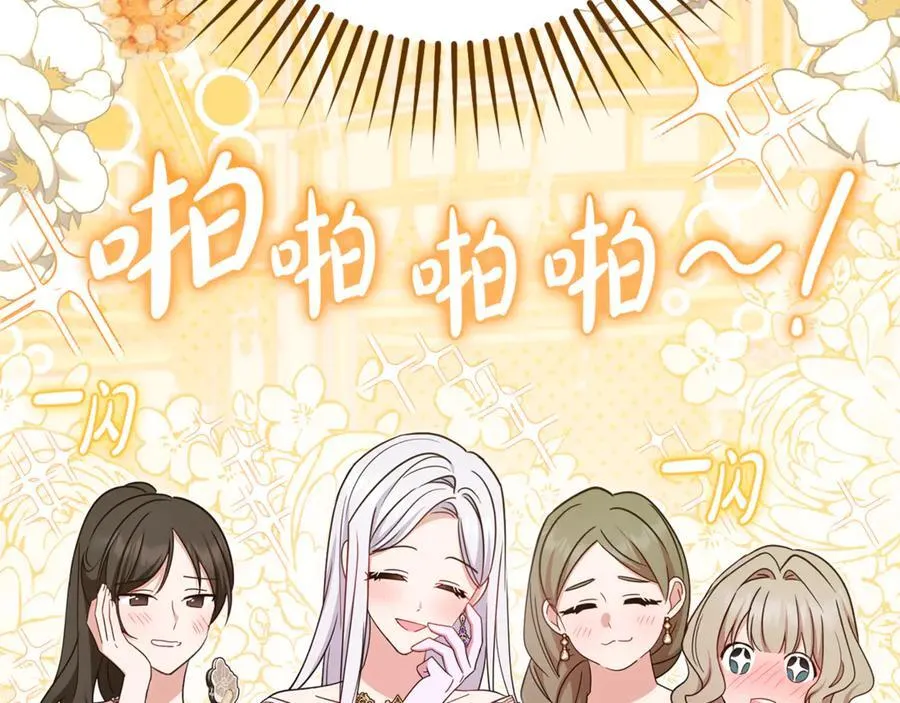 第91话 般配55