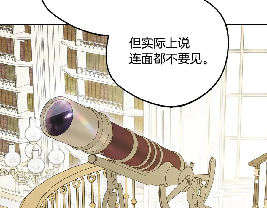 第87话 在意126
