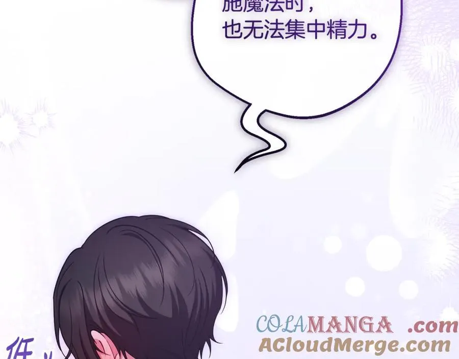 第89话 情窦初开184