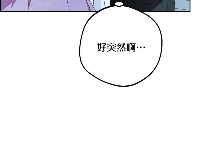 第86话 悸动的心78