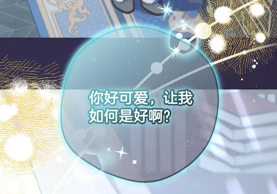 第91话 般配107