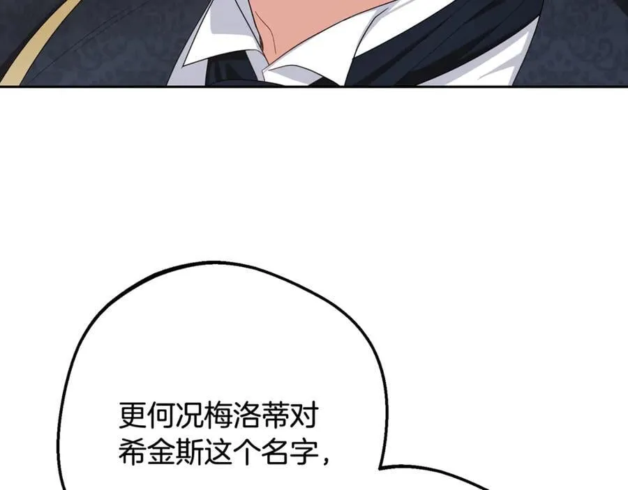 第90话 被爱意包围165