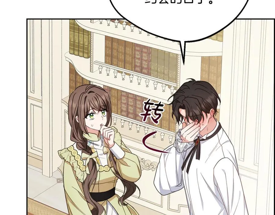 第87话 在意123