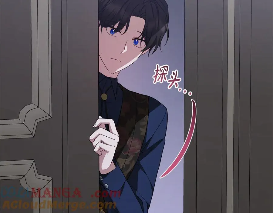 第86话 悸动的心180