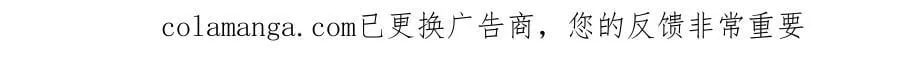 第91话 般配242