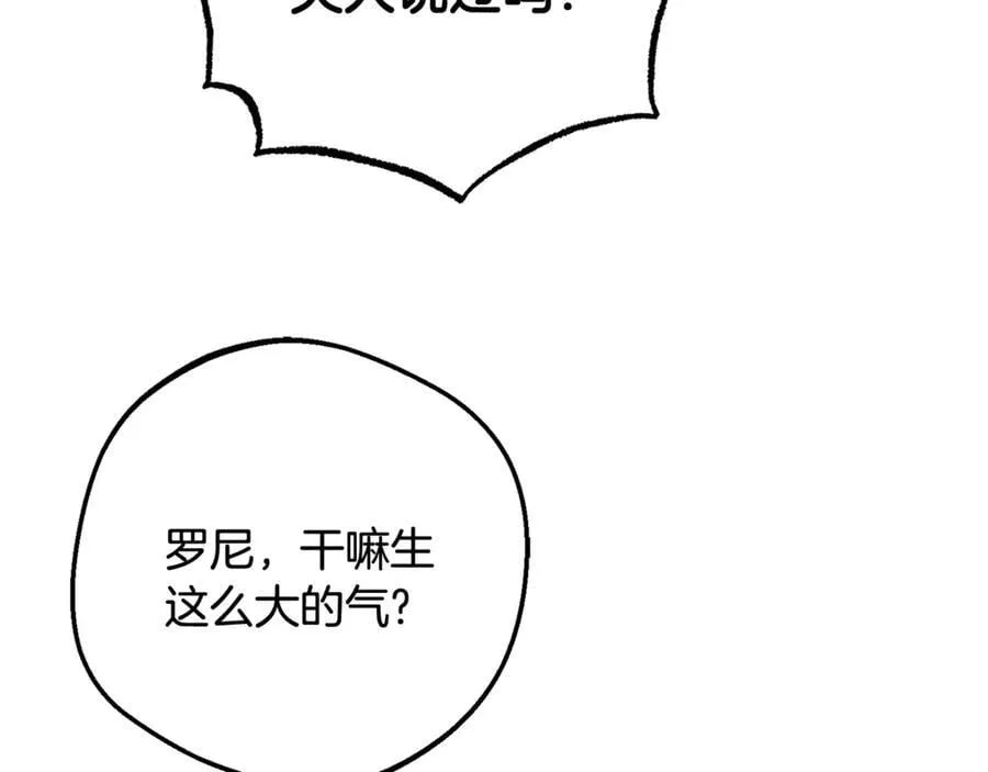 第87话 在意131