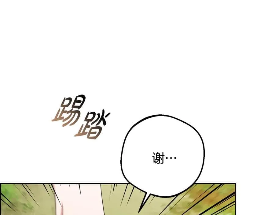第92话 别具一格119