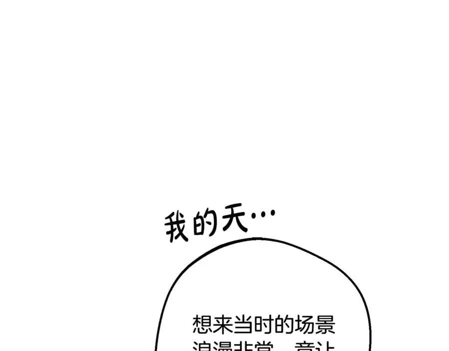 第91话 般配117