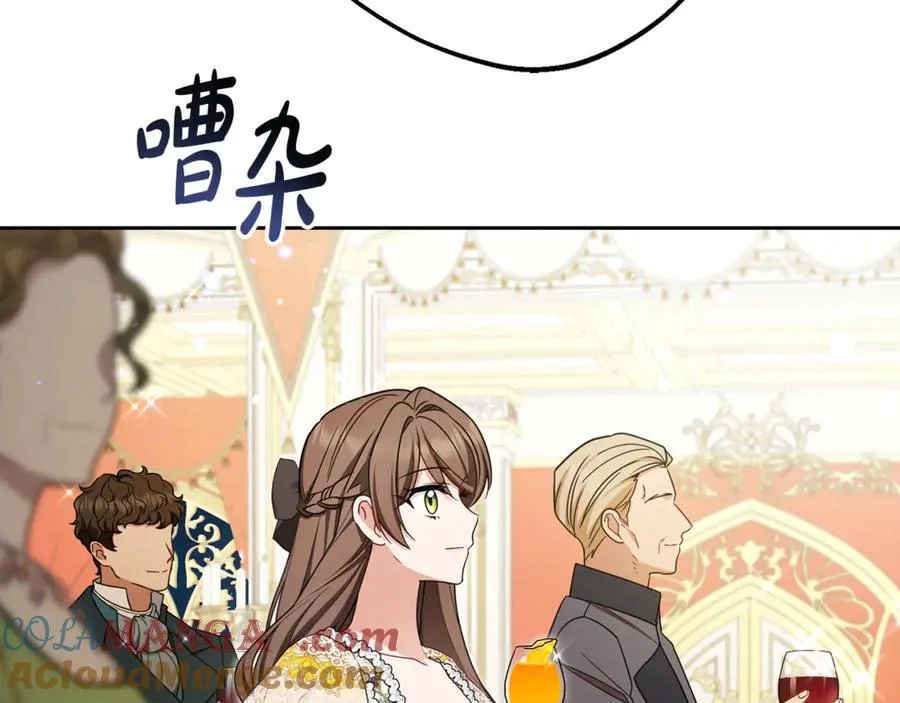 第91话 般配16