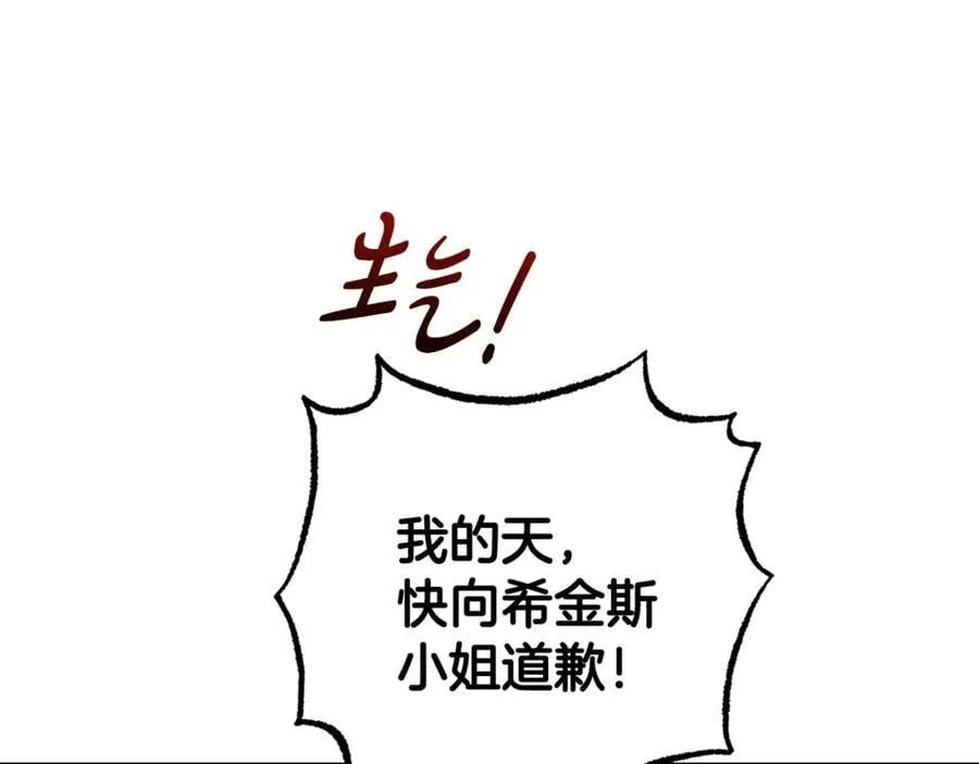 第91话 般配135