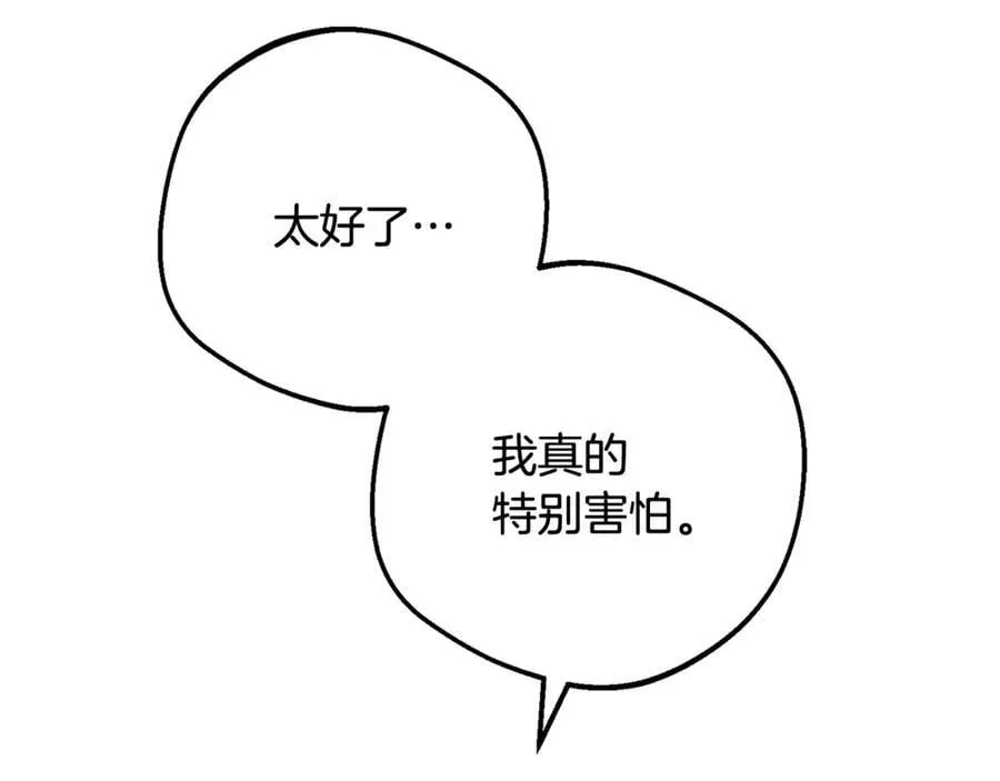 第90话 被爱意包围49