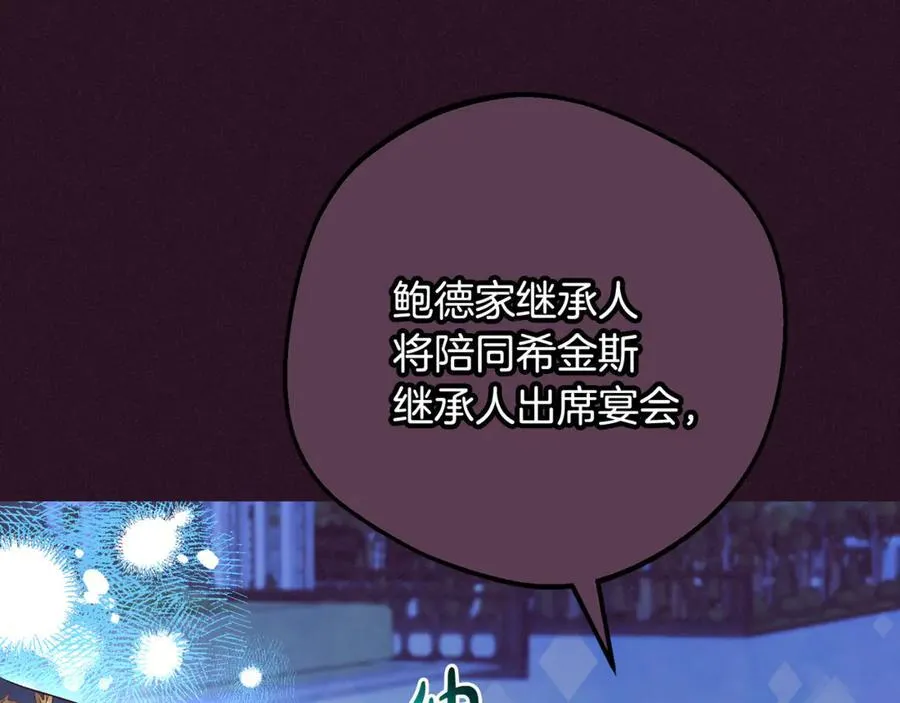 第93话 俘获218