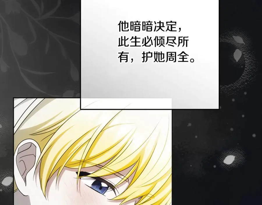第93话 俘获85