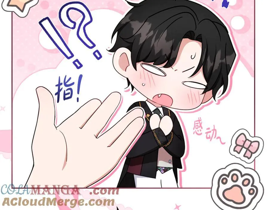 第89话 情窦初开80