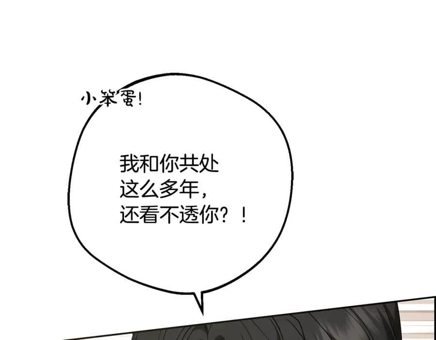 第87话 在意135