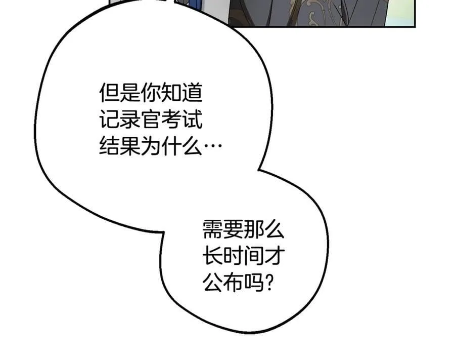 第88话 勇敢认错道歉139