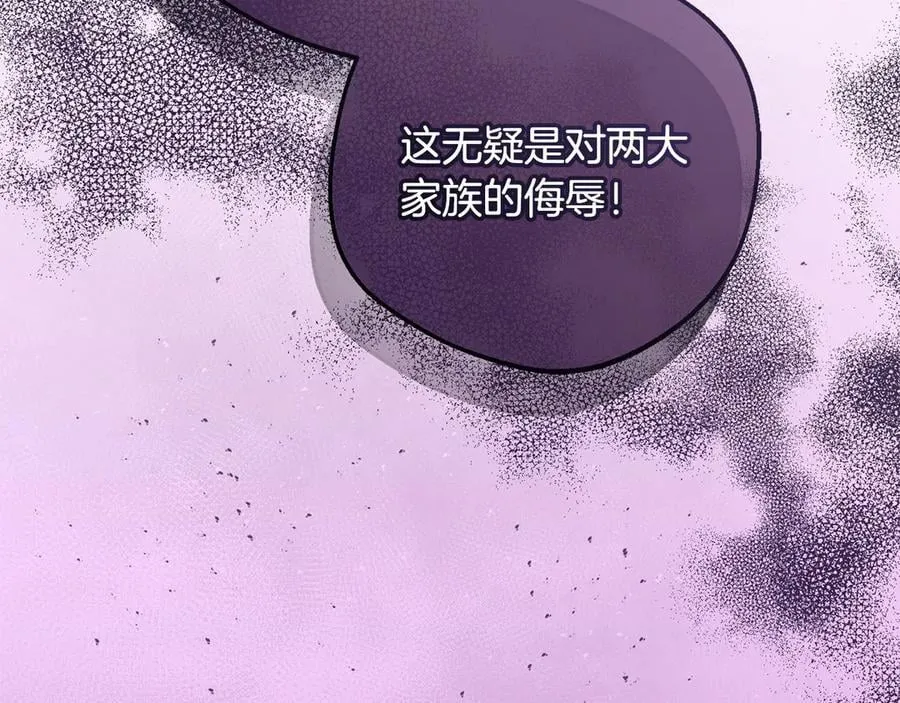 第91话 般配226