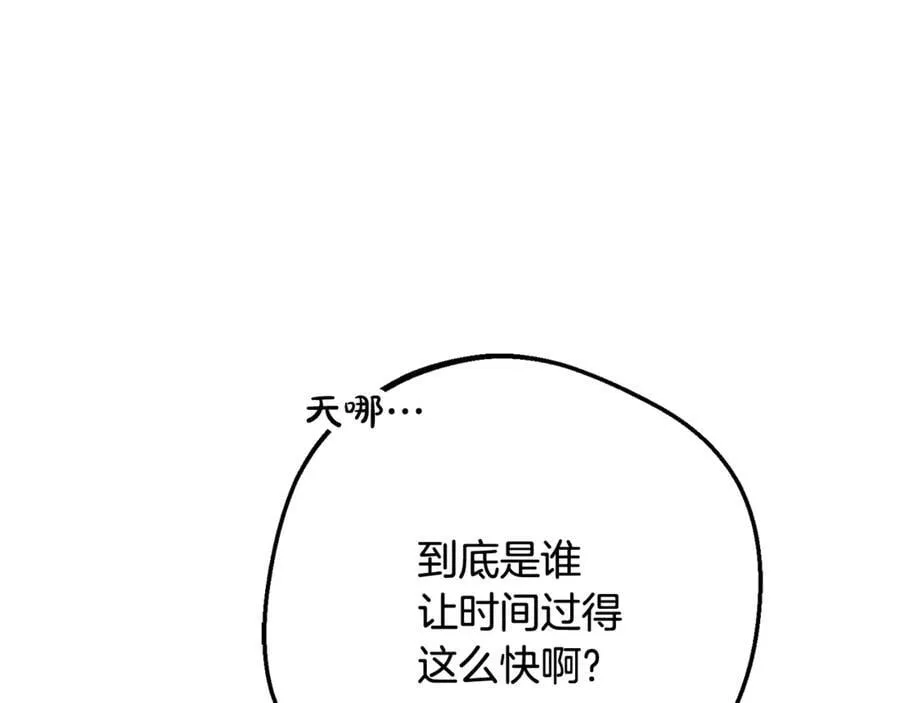 第92话 别具一格101