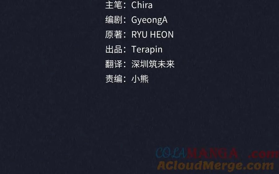 第93话 俘获20